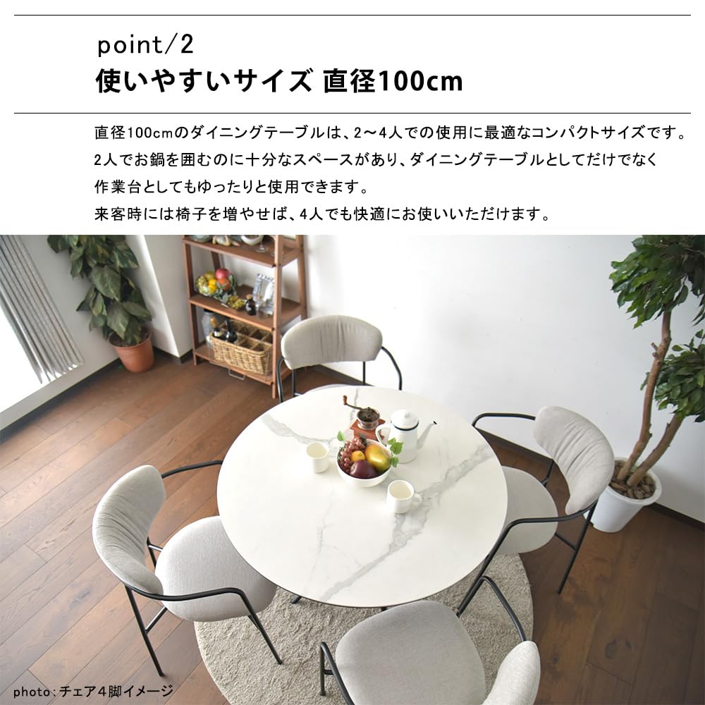 Amazon｜Cスタイル セラミックテーブル 幅100cm 丸テーブル 単品 円形